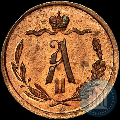 Picture 1/2 kopeck 1869 year СПБ 