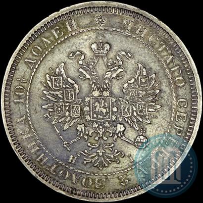 Фото Полтина 1877 года СПБ-HI 