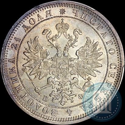 Picture 1 rouble 1882 year СПБ-НФ 