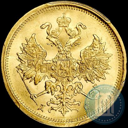 Picture 5 roubles 1883 year СПБ-ДС 