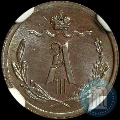 Picture 1/4 kopeck 1884 year СПБ 
