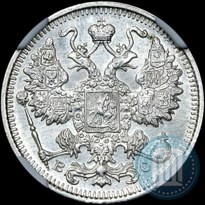Picture 15 kopecks 1917 year ВС 