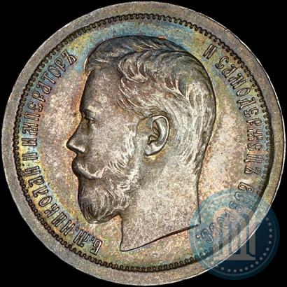 Picture 50 kopecks 1895 year (АГ) 