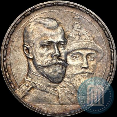 Picture 1 rouble 1913 year (ВС) "In commemoration of tercentenary of Romanov's dynasty"