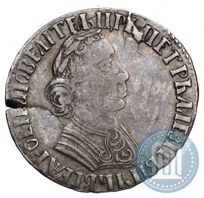 Picture Polupoltinnik 1704 year МД "Type of 1703"