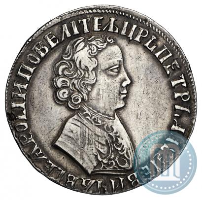Фото 1 рубль 1705 года  