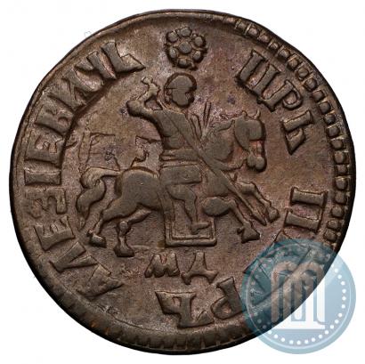 Фото 1 копейка 1705 года МД 