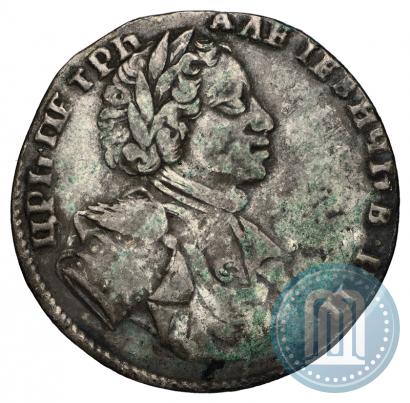 Picture Polupoltinnik 1710 year  