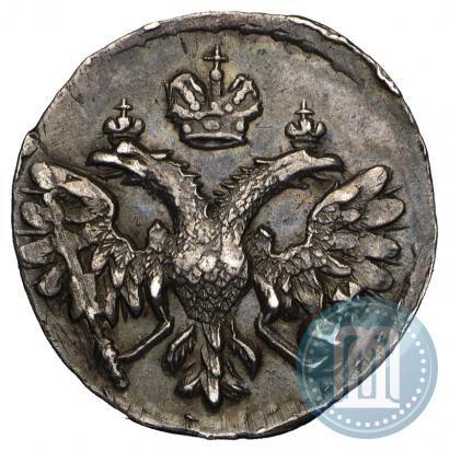 Picture Altyn 1712 year  