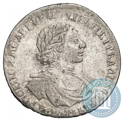Picture 1 rouble 1719 year OK "Portrait in armour"