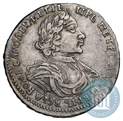Фото Полтина 1719 года  "Портрет в латах"