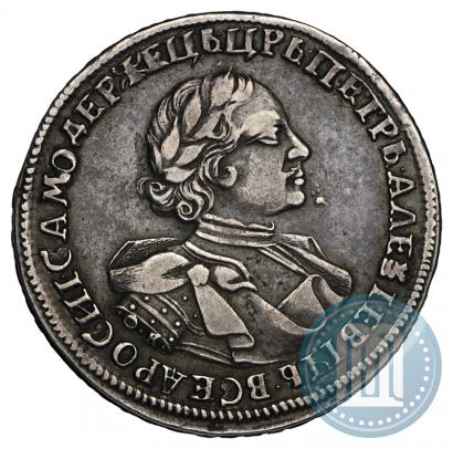 Фото 1 рубль 1720 года OK "Портрет в латах"