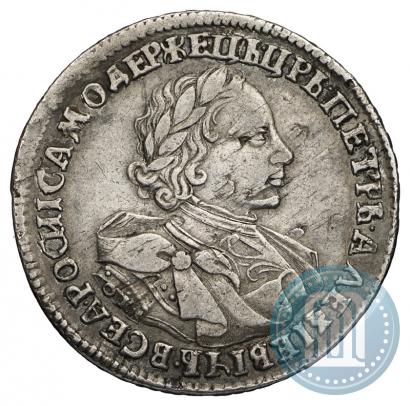 Picture 1 rouble 1720 year OK "Portrait in armour"