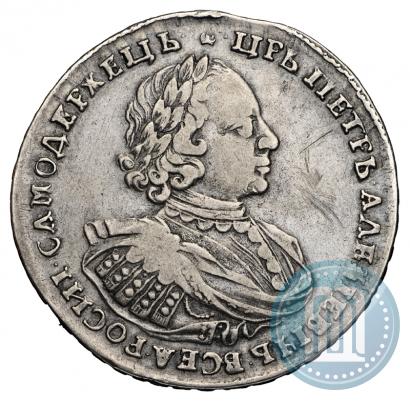 Фото 1 рубль 1720 года  "Портрет в наплечниках"