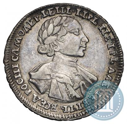 Фото Полтина 1720 года  "Портрет в латах"