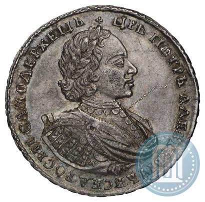Фото 1 рубль 1721 года K "Портрет в наплечниках"