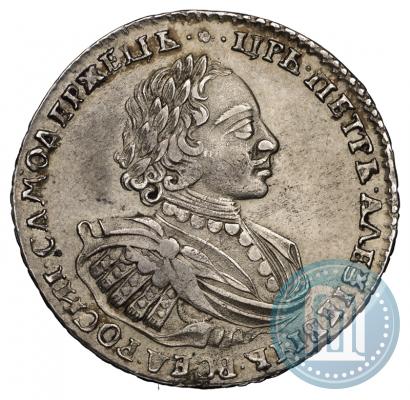 Фото 1 рубль 1721 года  "Портрет в наплечниках"