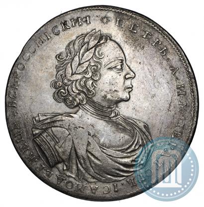 Фото 2 рубля 1722 года  "Пробные"