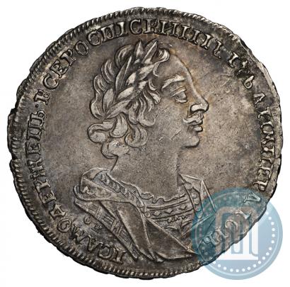 Picture 1 rouble 1725 year OK "Portrait in ancient armour"