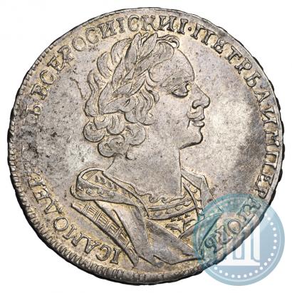 Picture 1 rouble 1725 year  "Portrait in ancient armour"