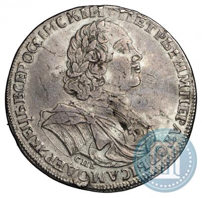 Picture 1 rouble 1725 year СПБ "Sun rouble, portrait in armour"