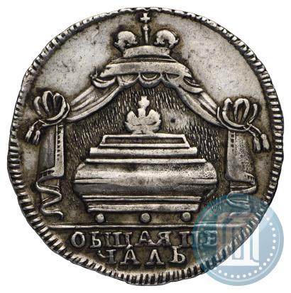 Picture Token Coin 1725 year  "On the death of Emperor Peter I"