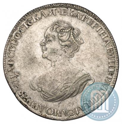 Picture 1 rouble 1725 year  "Mourning rouble"