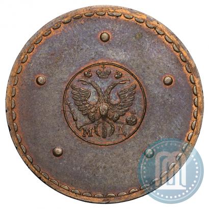 Фото 5 копеек 1725 года МД 