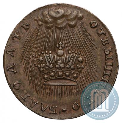 Picture Token Coin 1742 year  "On the coronation of Empress Elizabeth"