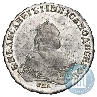Фото 1 рубль 1747 года СПБ 