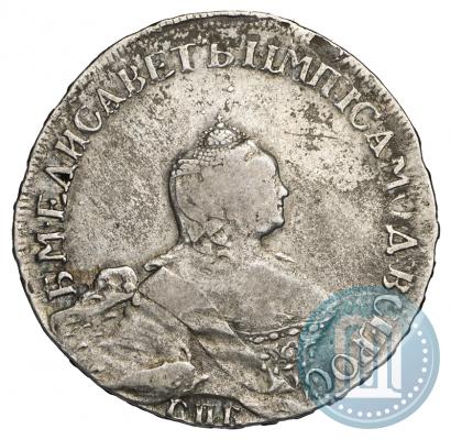 Picture Poltina 1755 year СПБ-ЯI 