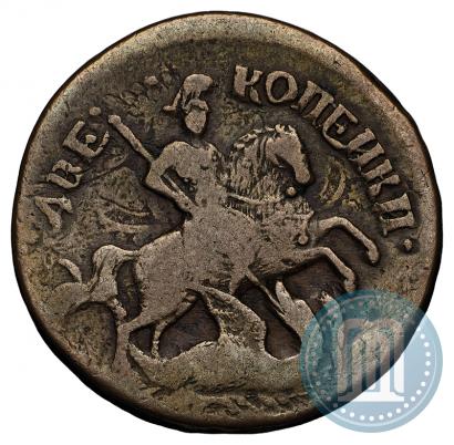 Picture 2 kopecks 1760 year  "Nominal above St. George"