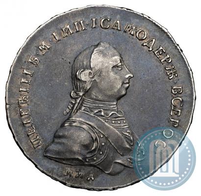 Picture 1 rouble 1762 year ММД-ДМ 