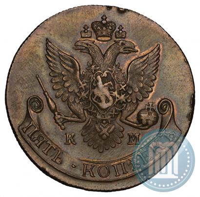 Фото 5 копеек 1783 года КМ 