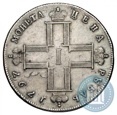Picture 1 rouble 1797 year СМ-ФЦ "Heavy"