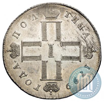 Фото Полтина 1799 года СМ-МБ 