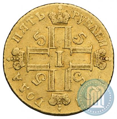 Фото 5 рублей 1801 года СМ-АИ 