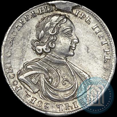 Фото Полтина 1718 года L 