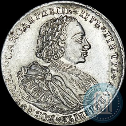 Picture 1 rouble 1720 year K "Portrait with shoulder straps"