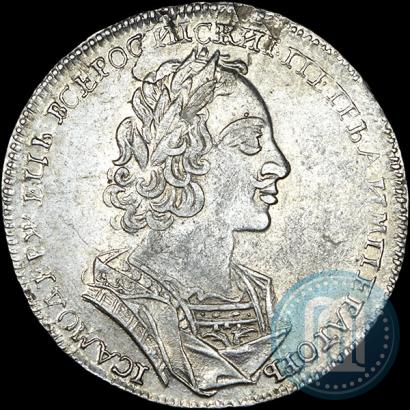 Фото 1 рубль 1723 года  "Портрет в античных доспехах"