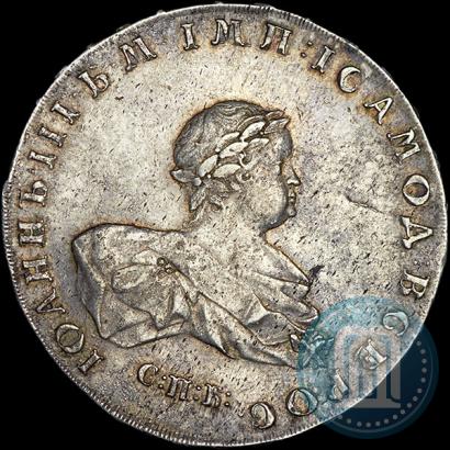 Picture 1 rouble 1741 year СПБ 