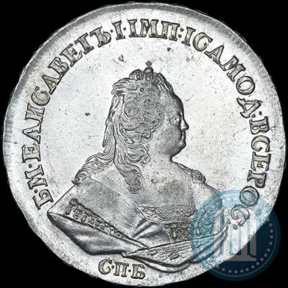 Фото 1 рубль 1742 года СПБ 