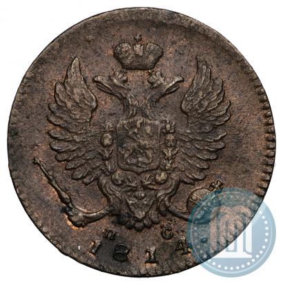 Picture Denga 1814 year ИМ-ПС 
