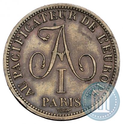 Фото 2 франка 1814 года  "В честь Императора Александра I"