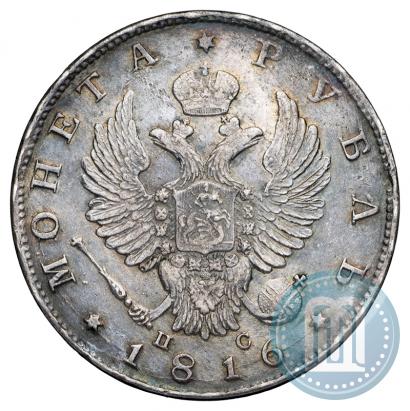 Picture 1 rouble 1816 year СПБ-ПС 