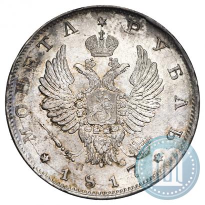 Picture 1 rouble 1817 year СПБ-ПС 