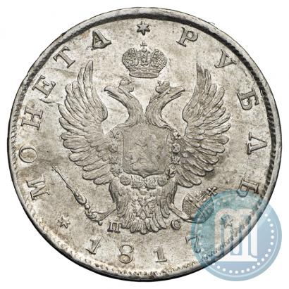 Picture 1 rouble 1817 year СПБ-ПС 