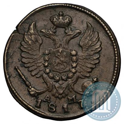 Picture Denga 1817 year КМ-АМ 