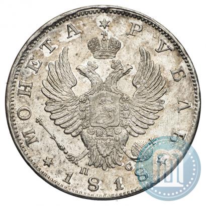 Picture 1 rouble 1818 year СПБ-ПС 