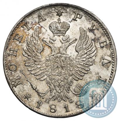 Picture 1 rouble 1818 year СПБ-ПС 